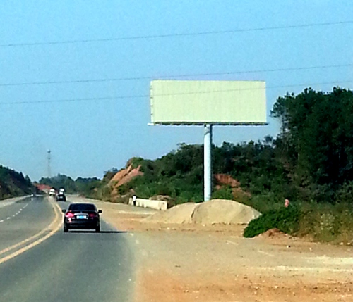 咸寧戶(hù)外廣告