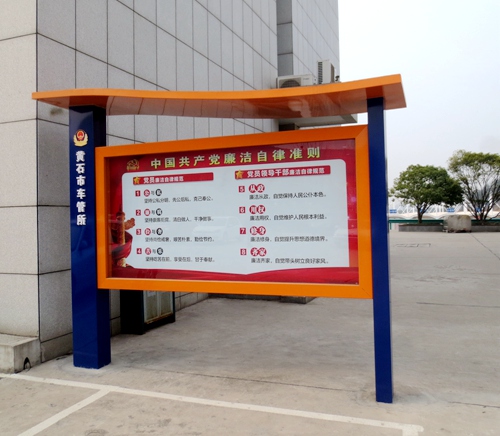 咸寧戶(hù)外廣告