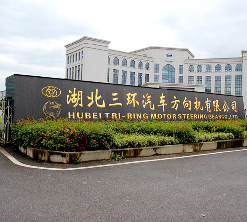 企業(yè)大門標識