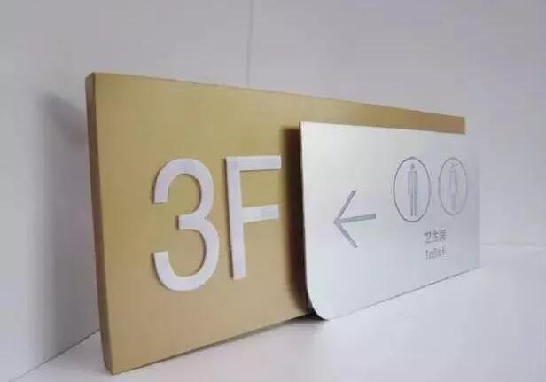 咸寧標識標牌 咸寧標識標牌