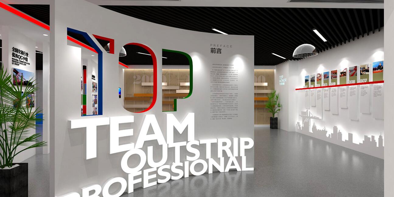 展覽展館設(shè)計(jì) 展覽展館設(shè)計(jì)